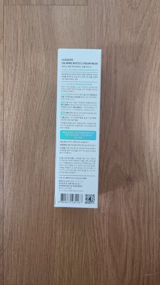 리더스코스메틱 리더스 카밍 바이오틱스 크림 마스크 — 5점을 준 리뷰어가 2021년 4월 올린 사용 사진