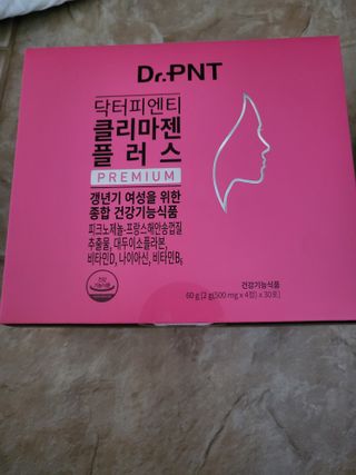 닥터피엔티 [Dr.PNT] 갱년기 여성을 위한 맞춤 종합 건강기능식품! 클리마젠 플러스 — 5점을 준 리뷰어가 2022년 11월 올린 사용 사진