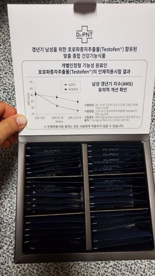 닥터피엔티 [Dr.PNT] 남성 건강 올인원! 테스마젠 — 5점을 준 리뷰어가 2022년 12월 올린 사용 사진