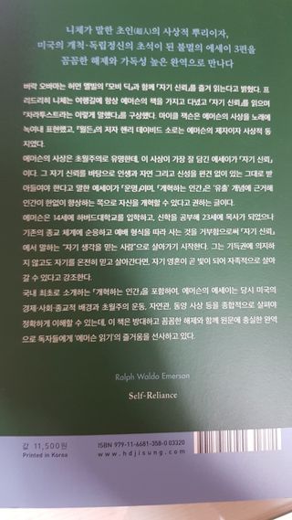 똥원님이 올린 리뷰 사진 2