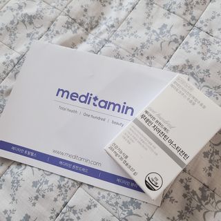 메디타민 루테인 지아잔틴 아스타잔틴 — 5점을 준 리뷰어가 2021년 11월 올린 사용 사진
