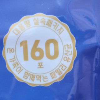 신선님이 올린 리뷰 사진 3