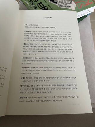 디자인님이 올린 리뷰 사진 3
