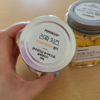 페페로니 진짜 프리바이오틱스 치즈+치즈고구마 180g+180g — 5점을 준 리뷰어가 2021년 7월 올린 사용 사진