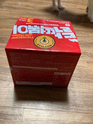 한성기업 무볼레 닭떡볶이+해물떡볶이 2종 세트 — 5점을 준 리뷰어가 2021년 10월 올린 사용 사진