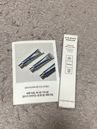 라이브용 [NEW_버진팜스 깨죽크림] 쓱- 바르면 잡티가 사라지는 광/톤/결 비타민크림 — 4점을 준 리뷰어가 2021년 10월 올린 사용 사진