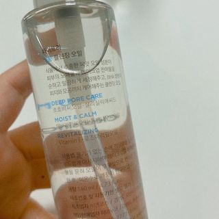 화이트리 비움 클렌징 오일 — 5점을 준 리뷰어가 2021년 1월 올린 사용 사진