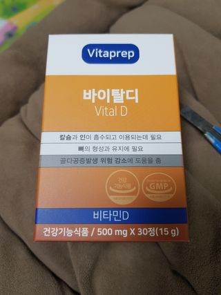 뉴트리션팩토리 비타프렙 바이탈디 비타민D 500mg — 5점을 준 리뷰어가 2021년 10월 올린 사용 사진