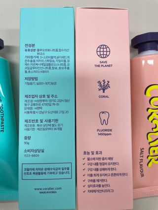코랄리에 충치예방 고불소치약 (솔트+민트) — 5점을 준 리뷰어가 2023년 9월 올린 사용 사진