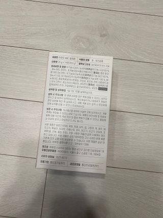아임오 ABC 콜라겐 젤리 14포 — 5점을 준 리뷰어가 2022년 3월 올린 사용 사진