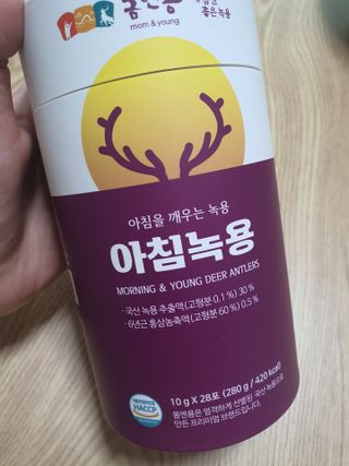 [몸엔용] 전국 이마트 런칭 신상, 아침을 깨우는 녹용 아침녹용 10g x 28포 — 5점을 준 리뷰어가 2021년 7월 올린 사용 사진