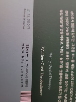 반딧불이님이 올린 리뷰 사진 4