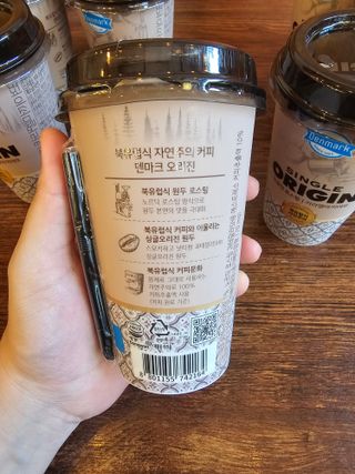 덴마크 싱글 오리진 노르딕 로스팅 — 5점을 준 리뷰어가 2023년 8월 올린 사용 사진