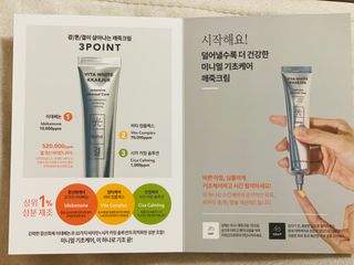 라이브용 [NEW_버진팜스 깨죽크림] 쓱- 바르면 잡티가 사라지는 광/톤/결 비타민크림 — 5점을 준 리뷰어가 2021년 10월 올린 사용 사진
