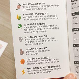 AYU25[아유트웬티파이브] 피부건강에 꼭 필요한 pH 약산성 와일드 로즈토너 — 4.5점을 준 리뷰어가 2021년 5월 올린 사용 사진