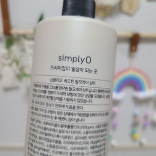 심플리오 비오틴 탈모케어 샴푸 — 4점을 준 리뷰어가 2021년 6월 올린 사용 사진