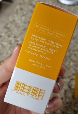 체르엠 스템앤셀 비타민 브라이트닝 에센스 30ml 1개 — 5점을 준 리뷰어가 2021년 12월 올린 사용 사진
