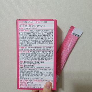 필리브 비주얼 브이스틱 — 5점을 준 리뷰어가 2021년 6월 올린 사용 사진