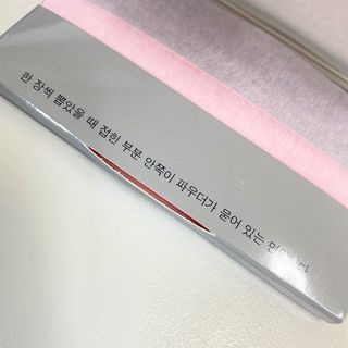 [갸스비] 메이크업은 그대로, 피지만 쏙 - BB킵 오일컨트롤 파우더 페이퍼 — 4.5점을 준 리뷰어가 2021년 5월 올린 사용 사진