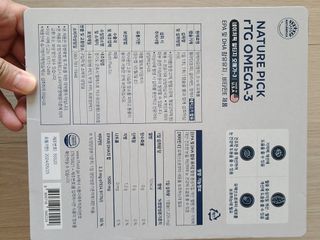 서울약사신협 네이처픽_알티지오메가3_1,205mg x 180캡슐 — 3점을 준 리뷰어가 2021년 9월 올린 사용 사진