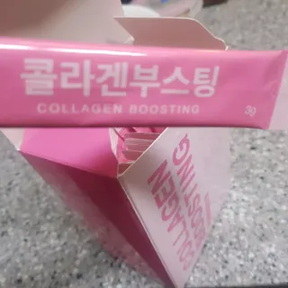 늘20s 콜라겐 부스팅_COLLAGEN BOOSTING — 5점을 준 리뷰어가 2023년 2월 올린 사용 사진