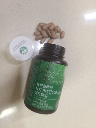 슬림플래닛 녹차카테킨 500mg 애프터밀 — 4.5점을 준 리뷰어가 2021년 9월 올린 사용 사진