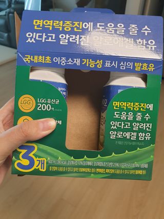 LIVE 매일바이오 알로에 드링킹 요거트 — 5점을 준 리뷰어가 2022년 4월 올린 사용 사진