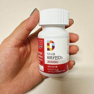 다나음 츄어블 비타민D 2000IU (130ml x 60캡슐) — 5점을 준 리뷰어가 2023년 10월 올린 사용 사진