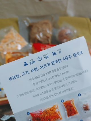 싸랑스런곰탱이님이 올린 리뷰 사진 3