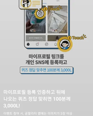 0.8L 마케팅팀 나만의 슬기로운 공팔추천생활 — 5점을 준 리뷰어가 2021년 8월 올린 사용 사진