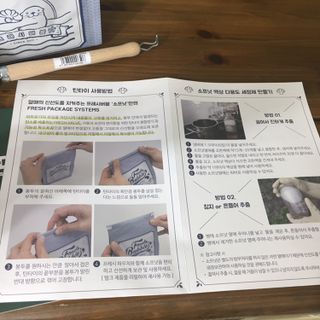 [달리살다] 자연에서 온 천연 비누 소프넛, 프레시버블의 유기농 소프넛 브러쉬 세트 — 5점을 준 리뷰어가 2021년 4월 올린 사용 사진