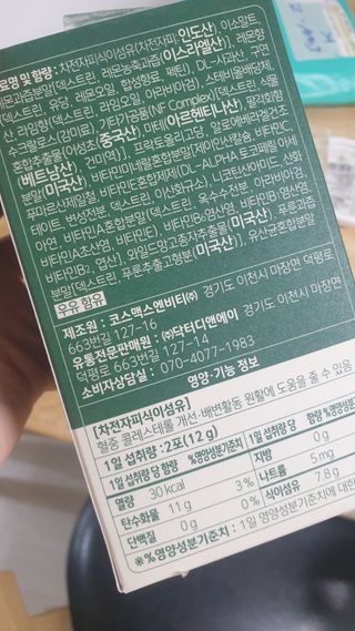 고롸고롸고롸님이 올린 리뷰 사진 2