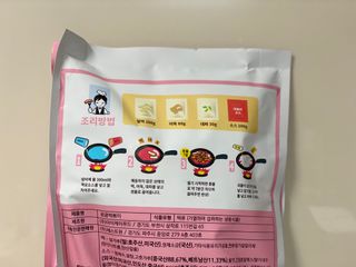 응큼떡볶이 — 5점을 준 리뷰어가 2021년 3월 올린 사용 사진