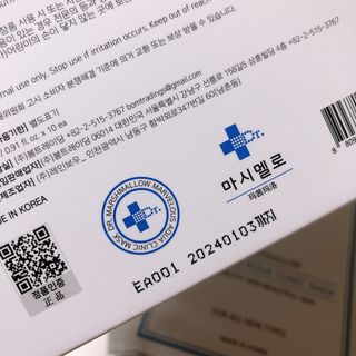 닥터마시멜로 닥터마스멜로 마블러스 아쿠아 클리닉 마스크 — 5점을 준 리뷰어가 2021년 6월 올린 사용 사진