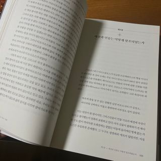 예림유님이 올린 리뷰 사진 3