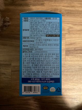초콜렛푸딩님이 올린 리뷰 사진 2