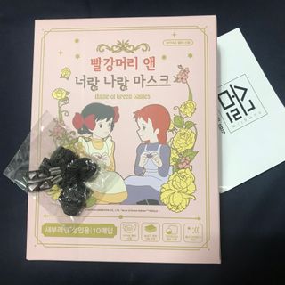 [숨그림]  덴탈마스크 짱구 우리아이 그리고 내가 쓰는 믿을수있는 케릭터 마스크  16종 — 5점을 준 리뷰어가 2021년 10월 올린 사용 사진