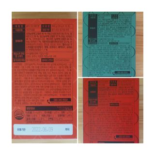 서울에프엔비 콜라스틴 3종 뷰티젤리스틱 45입 [ABC핏 15입 /  석류핏 15입 / 청스피루리나 15입] — 5점을 준 리뷰어가 2021년 9월 올린 사용 사진