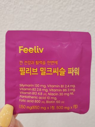 시야공주님이 올린 리뷰 사진 2