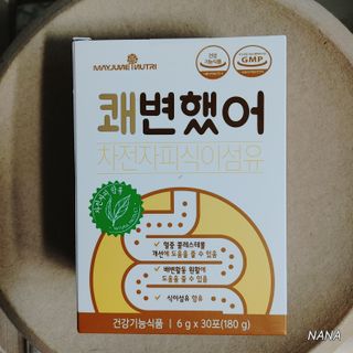 NANA님이 올린 리뷰 사진 1