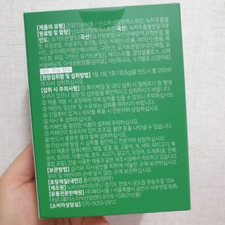 알몽님이 올린 리뷰 사진 2