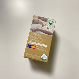 슬림플래닛 잔티젠 600mg 굿밤 다이어트 — 4.5점을 준 리뷰어가 2021년 3월 올린 사용 사진