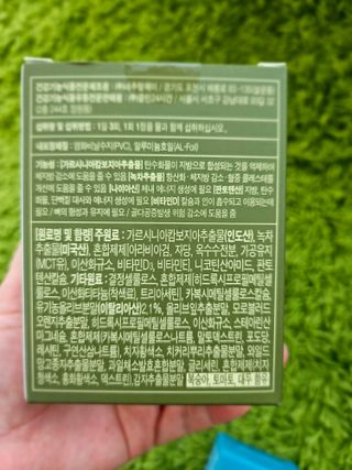 클린24시간 지중해로 쏙빠지다 1SET (800mg*60정) — 5점을 준 리뷰어가 2023년 6월 올린 사용 사진