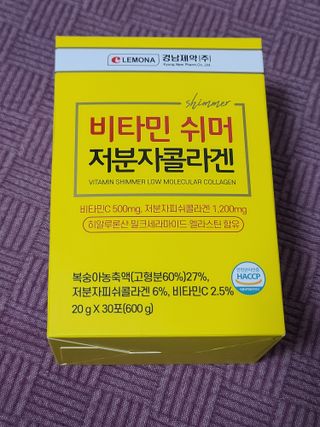 자연에온 경남제약 비타민 쉬머 저분자콜라겐 20g x 30포 — 5점을 준 리뷰어가 2021년 12월 올린 사용 사진