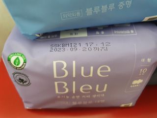 블루블루 유기농 순면 커버 생리대 — 4점을 준 리뷰어가 2021년 1월 올린 사용 사진