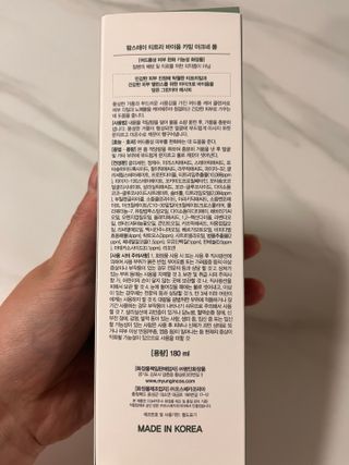 팜스테이 티트리 바이옴 카밍 아크네 폼 — 5점을 준 리뷰어가 2022년 4월 올린 사용 사진