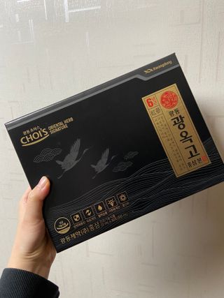 [광동제약] 광동 광옥고 홍삼 본 30포+쇼핑백 증정 — 5점을 준 리뷰어가 2021년 12월 올린 사용 사진