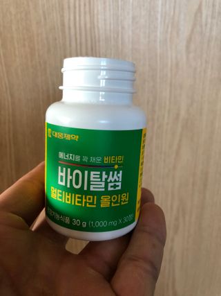 다솜다빈이아빠님이 올린 리뷰 사진 2