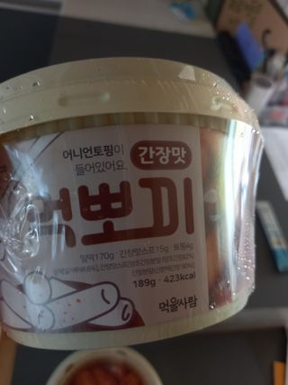 파란아이님이 올린 리뷰 사진 4