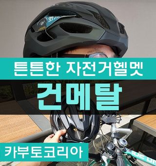 미니러브님이 올린 리뷰 사진 1